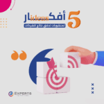 5 أقكار لمنشورات تحقق نتائج للشركات