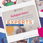 حكمة تسويقية