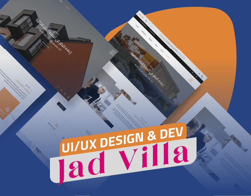 تصميم و تطوير موقع جاد فيلا