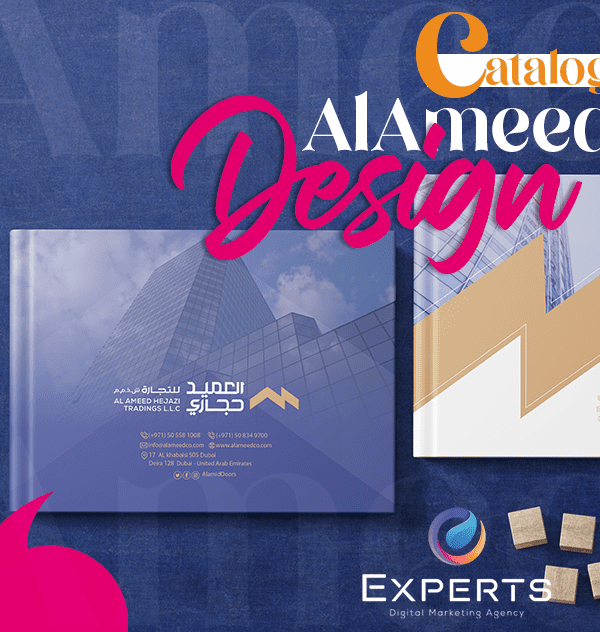 نموذج تصميم كتالوج