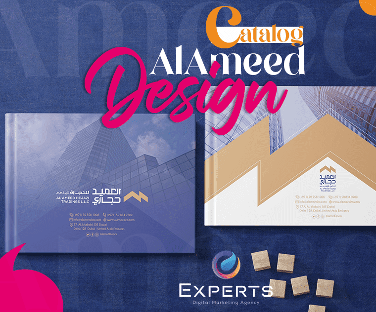 نموذج تصميم كتالوج