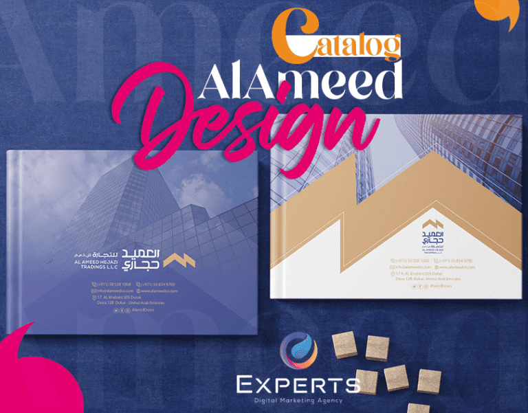 نموذج تصميم كتالوج