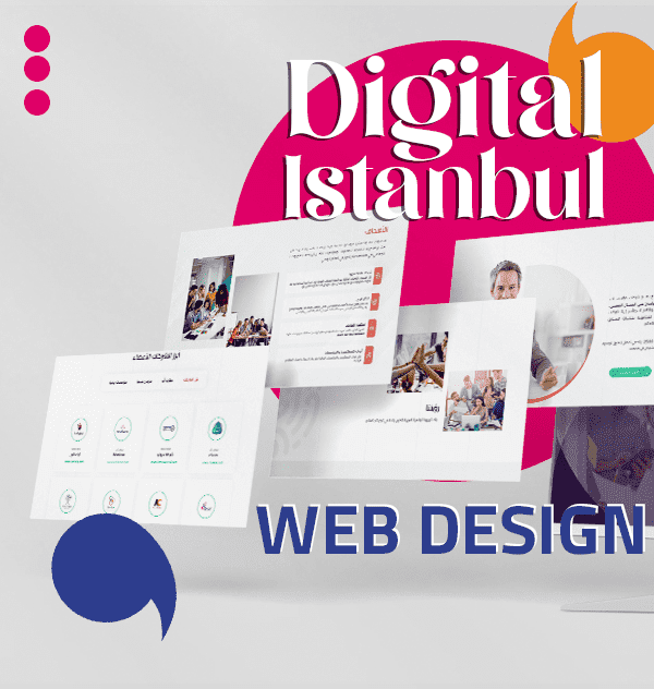 تصميم موقع احترافي